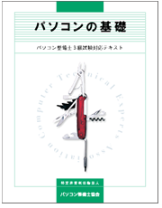 目次