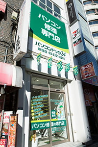 2016年3月にオープンした新宿店